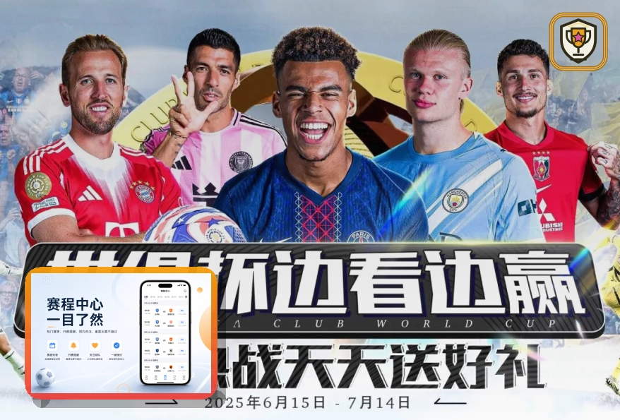 满冠体育热门赛事首页