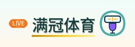 满冠体育 Logo